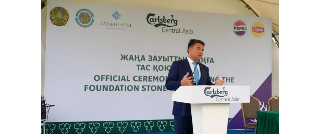 Carlsberg Kazakhstan’ın Almatı bölgesinde inşaatını başlattığı fabrikada PepsiCo lisansıyla alkolsüz içecekler üretilecek.
