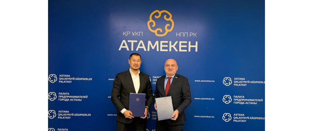 TÜKİB ile Astana Girişimciler Odası Arasında İş Birliği Mutabakat Zaptı İmzalandı