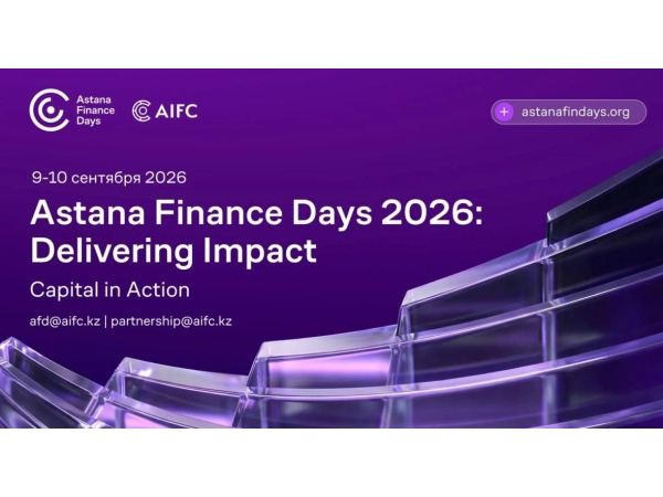 Avrasya’nın En Büyük Finans Forumu “Astana Finance Days” Eylül Ayında Düzenlenecek