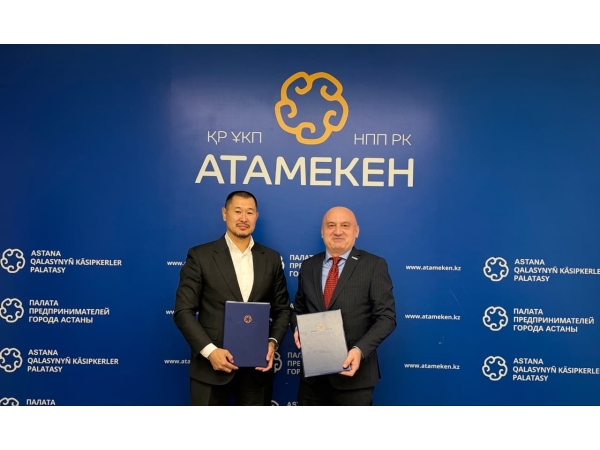 TÜKİB ile Astana Girişimciler Odası Arasında İş Birliği Mutabakat Zaptı İmzalandı