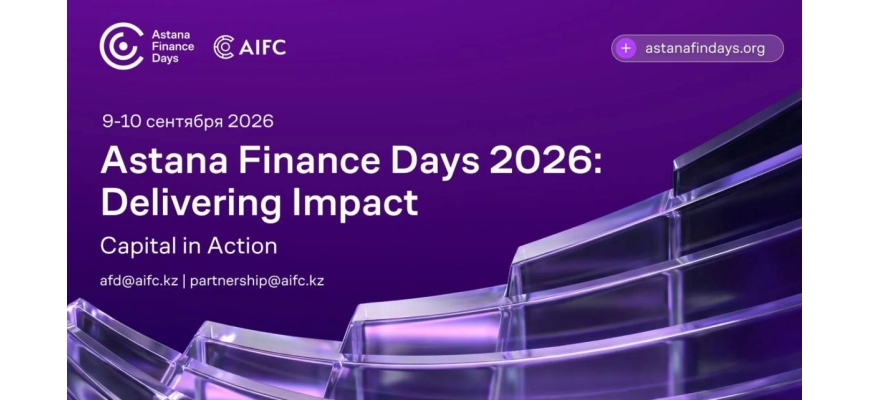 Avrasya’nın En Büyük Finans Forumu “Astana Finance Days” Eylül Ayında Düzenlenecek