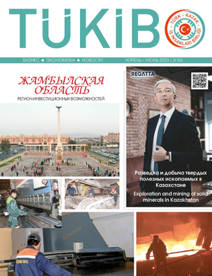 2023 - 16.Sayı