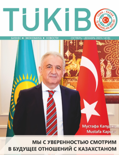 2023 – 18. Sayı